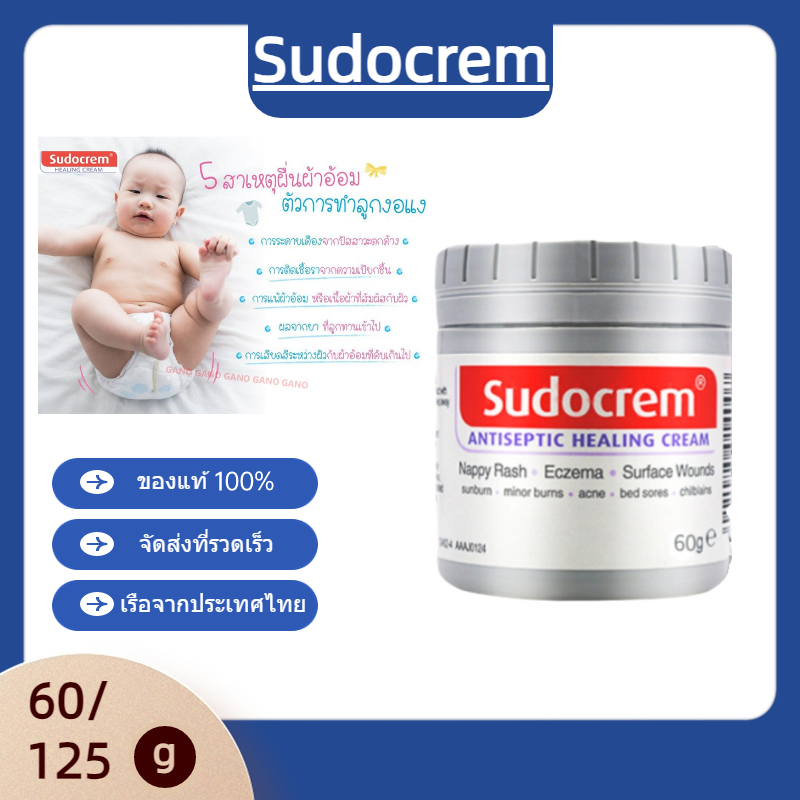sudocrem Of Tales Baby Lotion Diaper Rash Dry Skin Cure Rashes For Care Of All Ages Bottom Cream