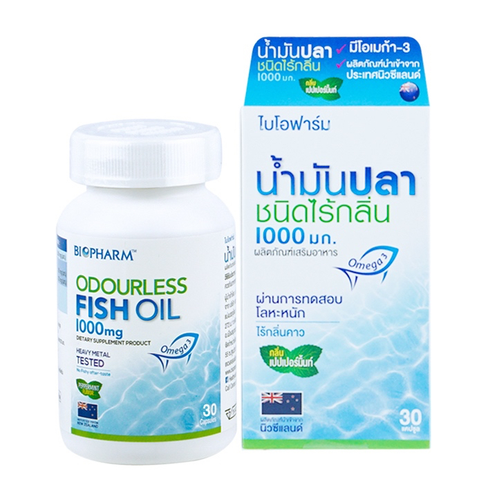 Biopharm Odourless fish oil 1 000mg 30 Tablets | Shopee Philippines