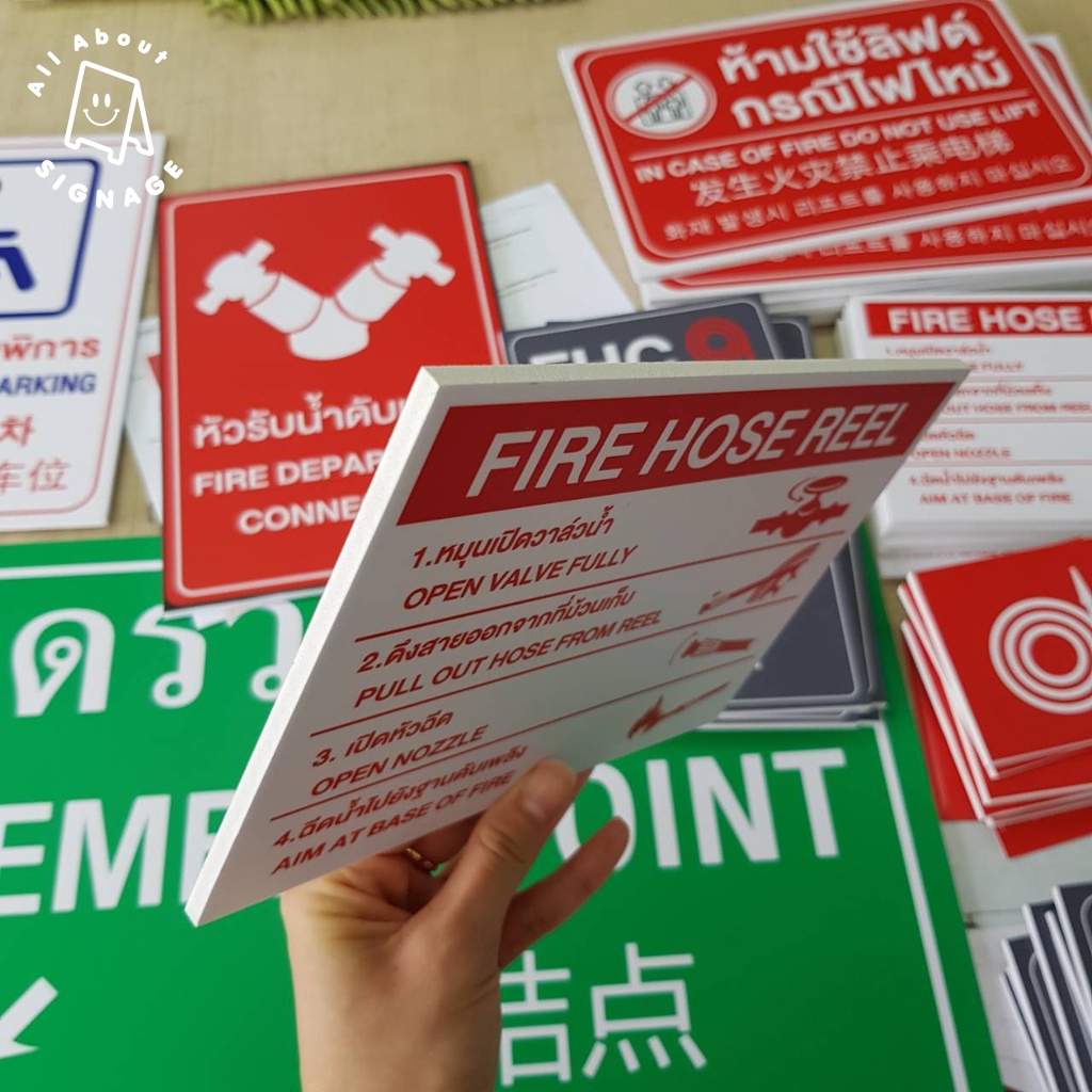 Plastic Wood Sign With Fire hose reel Sticker Size 20x15cm | Shopee ...
