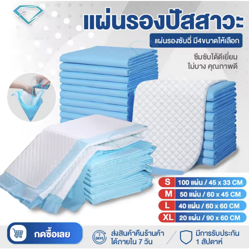 100 Absorbent Pads Excellently Available In 4 Sizes Can Be Used To