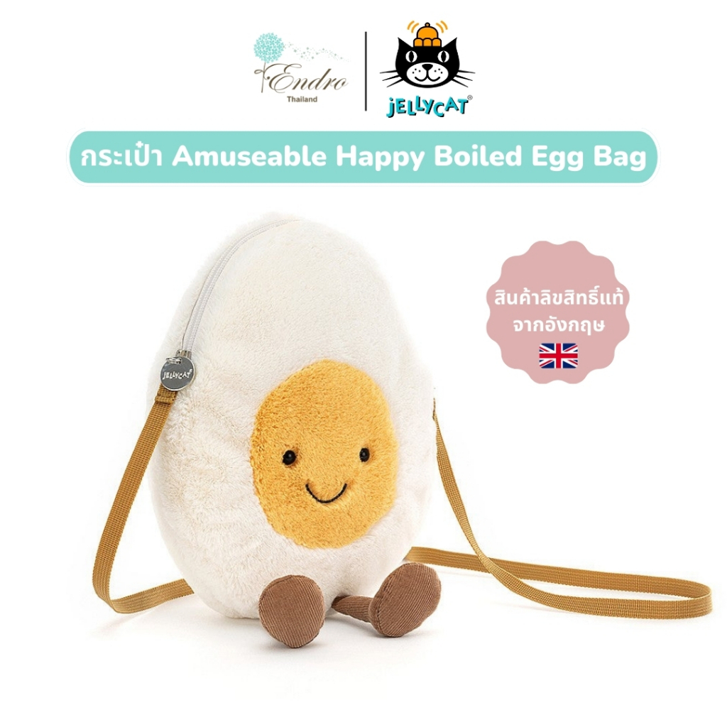 Jellycat store egg bag