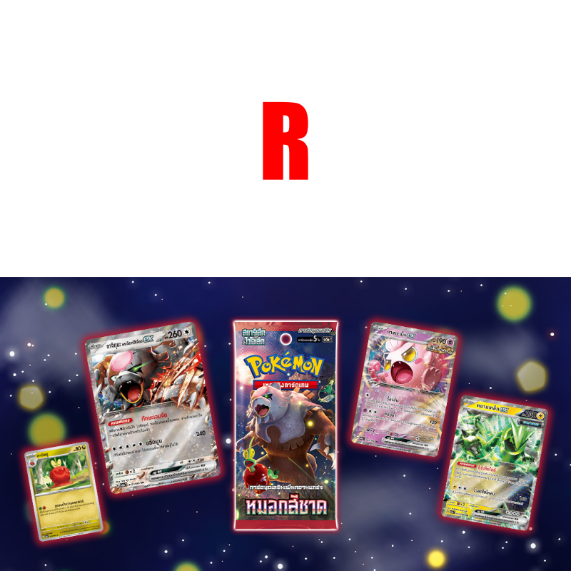 Pokemon Card (SV5aT)Pokemon Level R Cinnabar Mist | Shopee Philippines