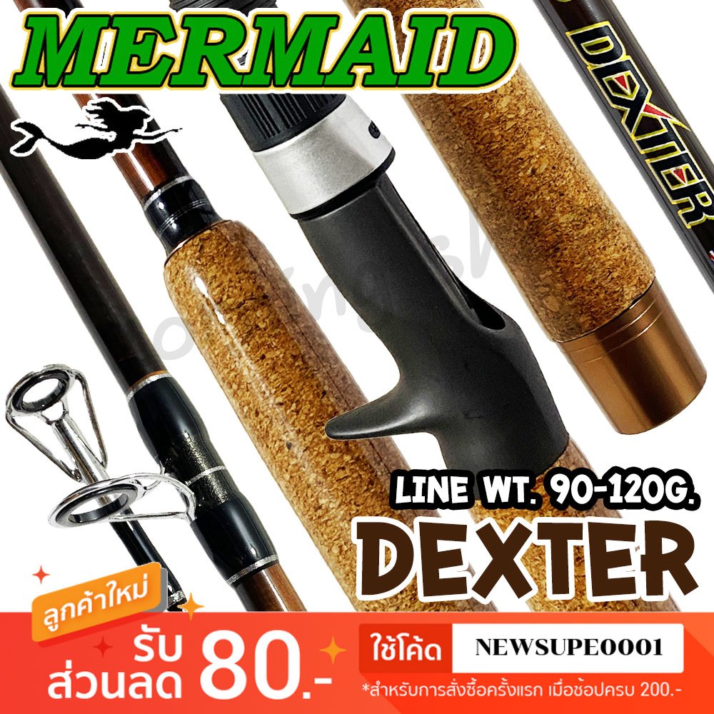 Legendary Mermaid Rod!! Graphite Clay Bass Rod Dexter Line wt. 90-120g ...