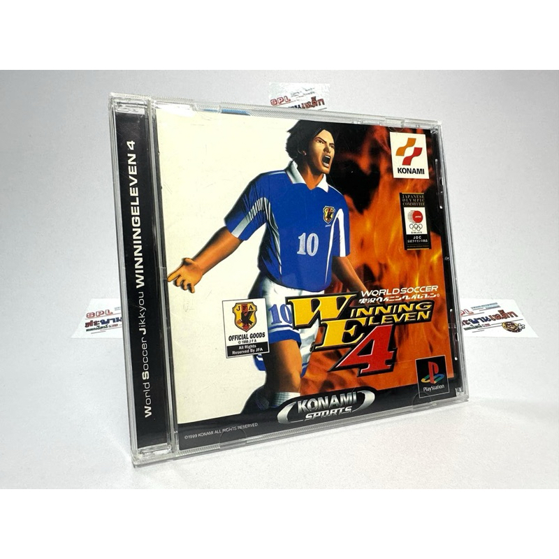 Jeu Combination Pro Soccer - PlayStation 1 Japonaise NTSC-J - Version Originale 1998