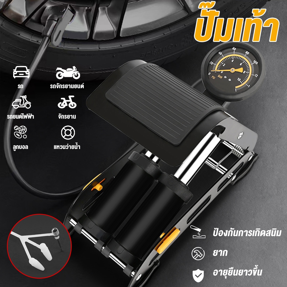 Motorcycle Air Pump Bicycle Inflator Foot Pedal Ball Car Easy To Carry