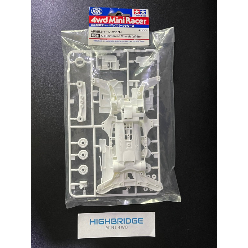 Tamiya 95251 Mini 4WD AR Reinforced Chassis (White) Frame Set White ...