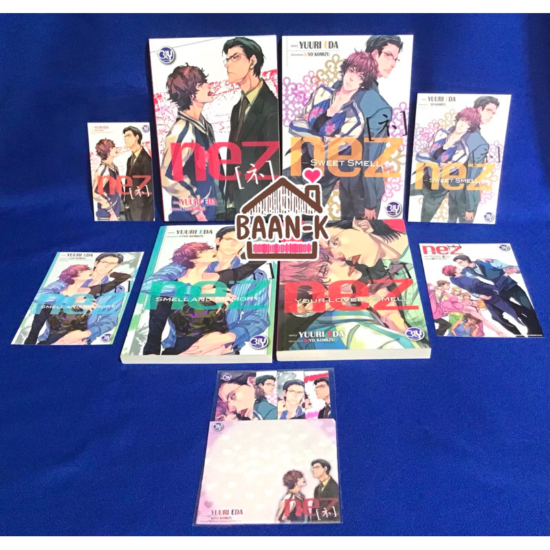 Nez 1-4 Volumes Complete (Second Hand Good Condition) | Shopee Philippines