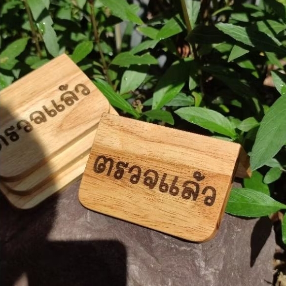Wooden Triangular Sign Engraved Text Table | Shopee Philippines