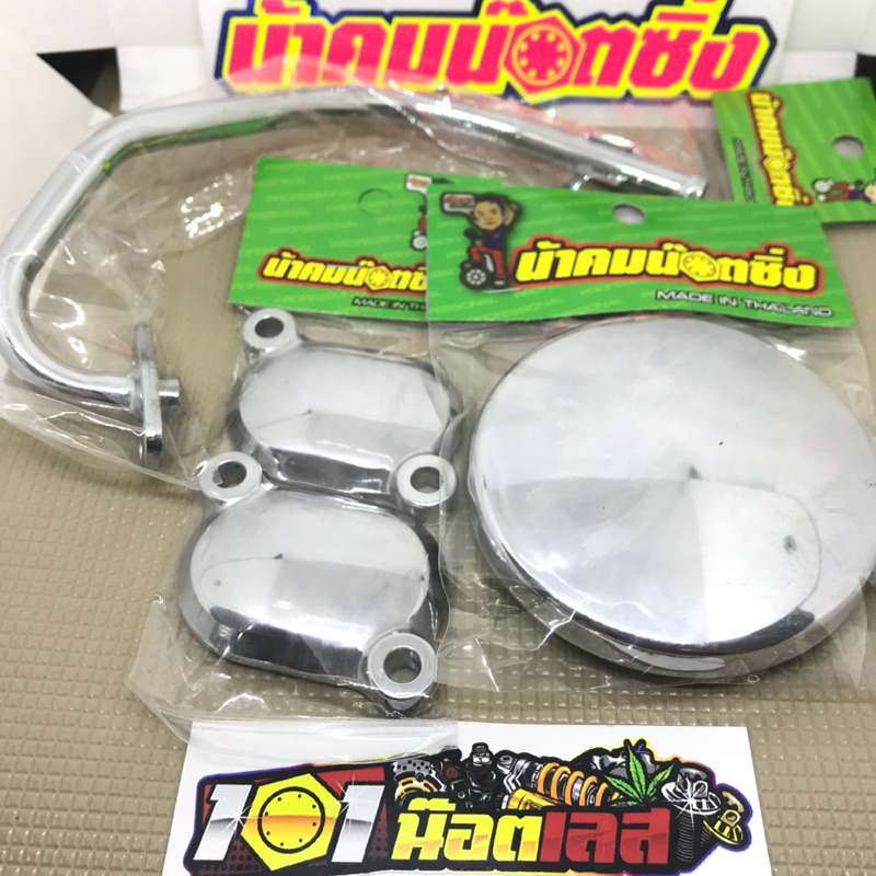 Valve Cover Camshaft Chain Drain Pipe Uncle Kham Notzing | Shopee ...