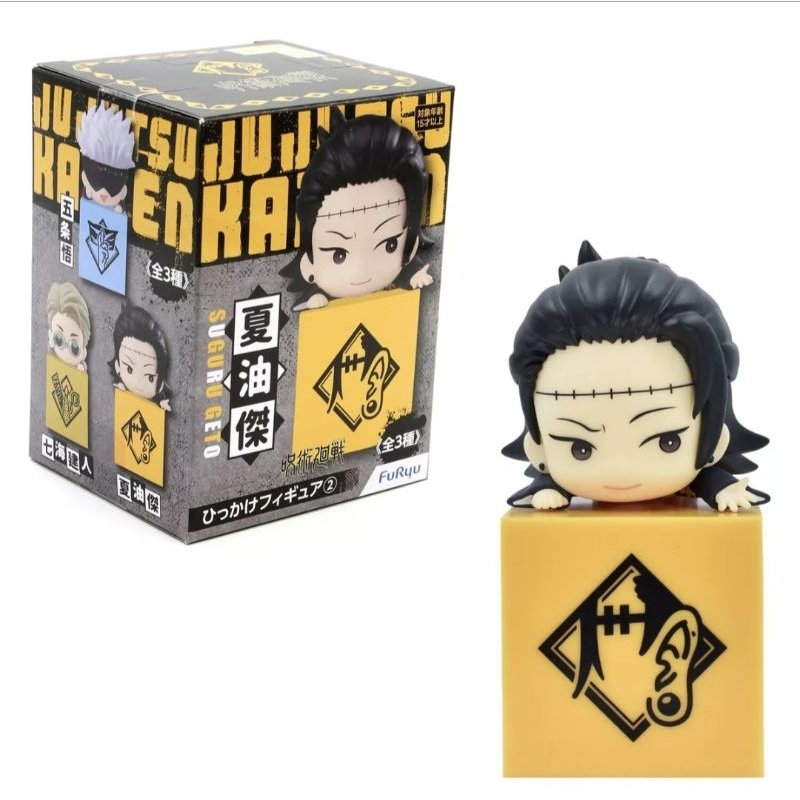 New: The Great Magic Of The Demon Seal Keto Box Island | JUJUTSU KAISEN