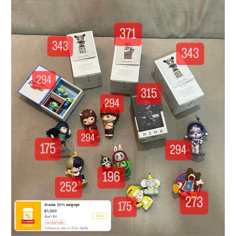 Choose Your Body Use Fashion Add Discount Code Popmart 1st Hand And 2nd