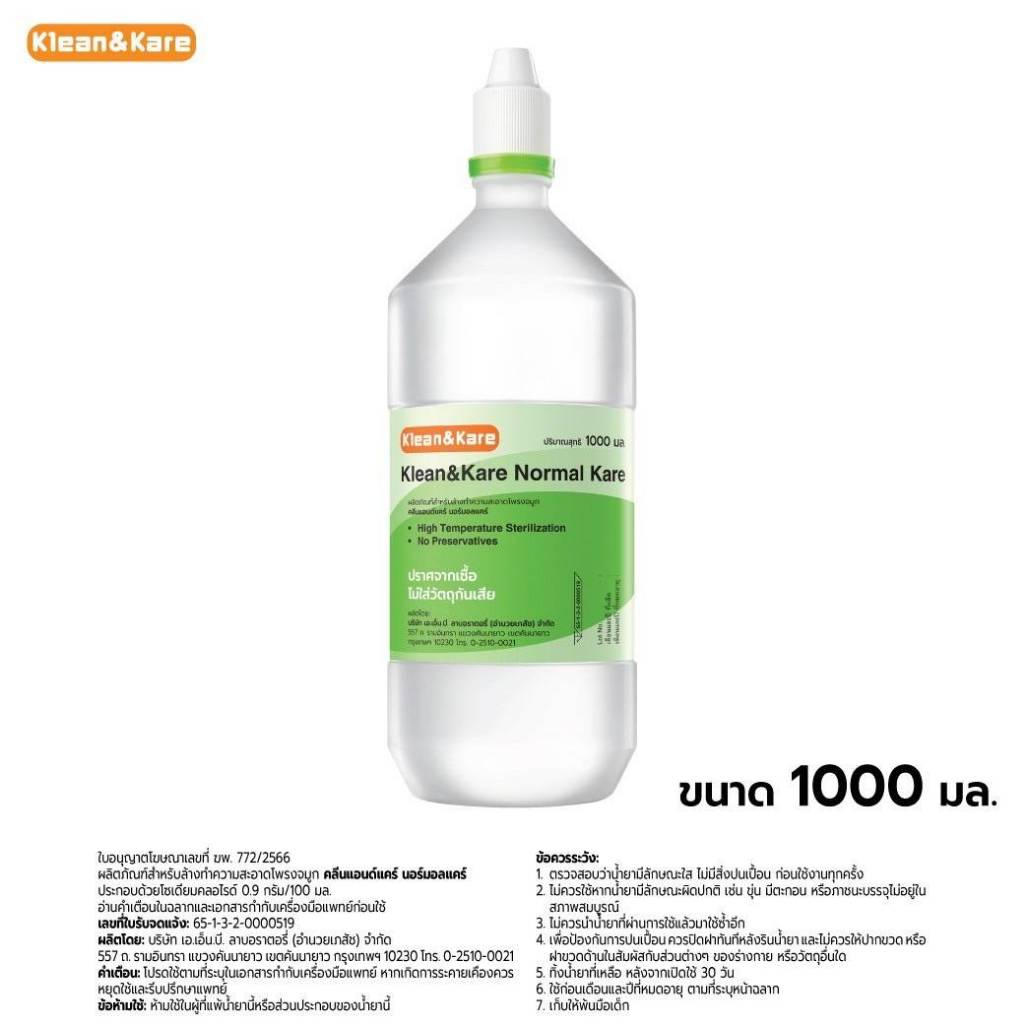Klean&Kare Saline Solution Clean & Care There Are 3 Sizes To Choose ...