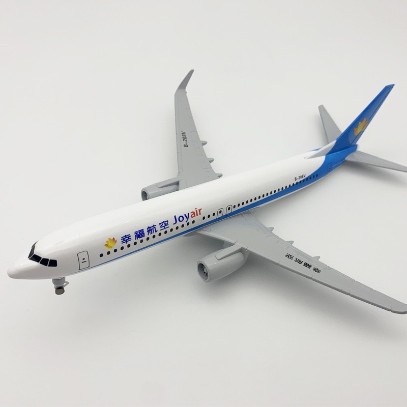 [20] New Arrivals Joy air Chinese Airline Made With Steel Wheels