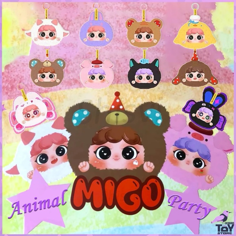 Migo Animal Party Plush Blind Box | Shopee Philippines