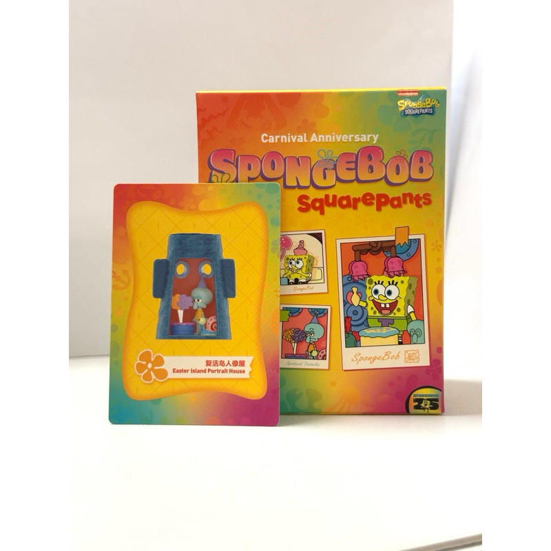 SpongeBob **Check Card Not Unwrapped | Shopee Philippines