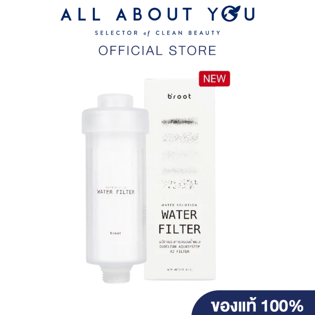 Broot Water Solution Filter Tap | Shopee Philippines