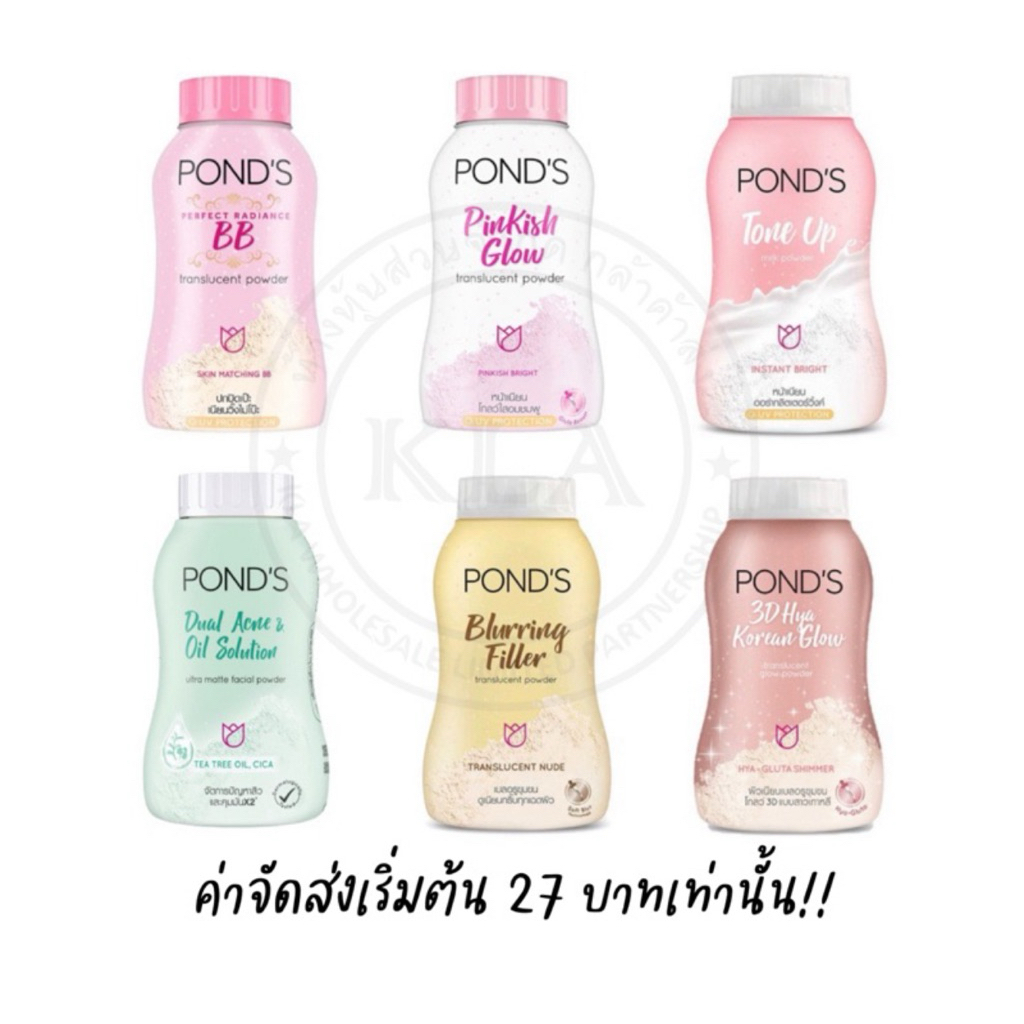 (Expires 2027-2028) Pond's Powder Face Powder Size 45 Grams | Shopee ...