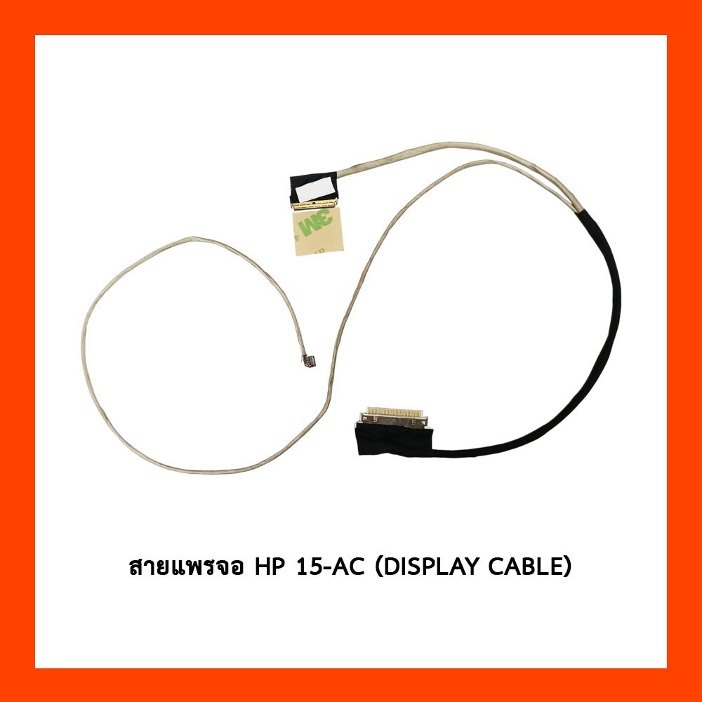 HP 15-AC Screen Ribbon CABLE (DISPLAY CABLE) | Shopee Philippines