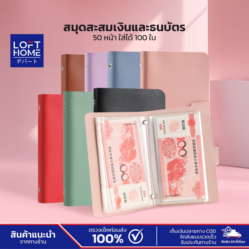 50 Sheets Of Banknote Collection Books For Storing Old And New ...