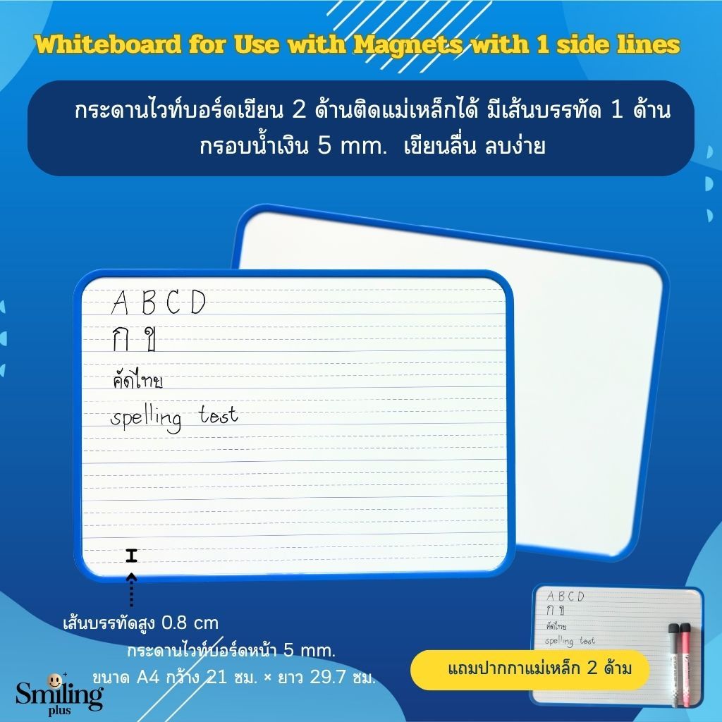 Whiteboard double side with lined There Are 1 Line On The side ...