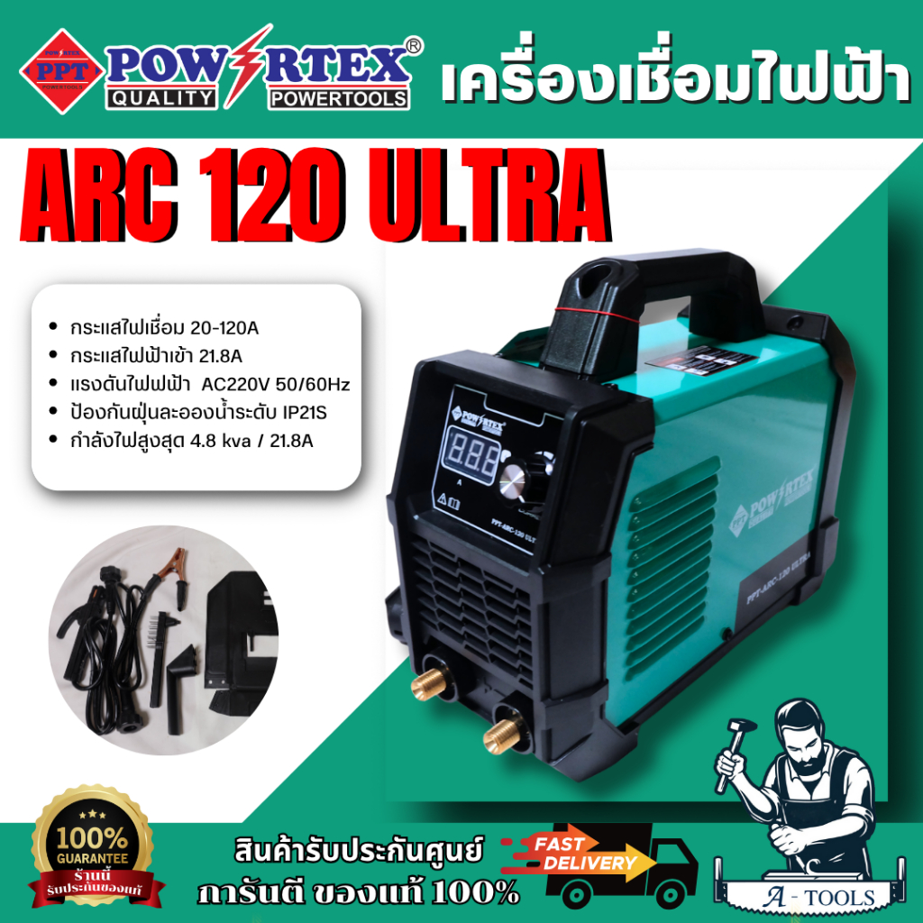 POWERTEX Model PTT-ARC-120 ULTRA Inverter Welding Machine MMA IGBT ...