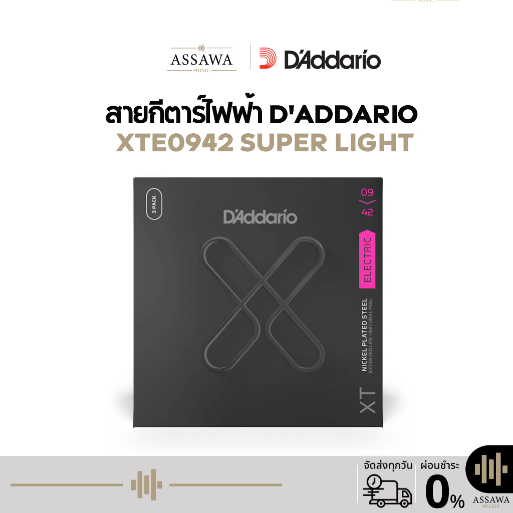 D'Addario XTE0942, XT Corde in Acciaio Placcate al Nickel per Chitarra Elettrica, Scalatura Super Leggera, 09-42