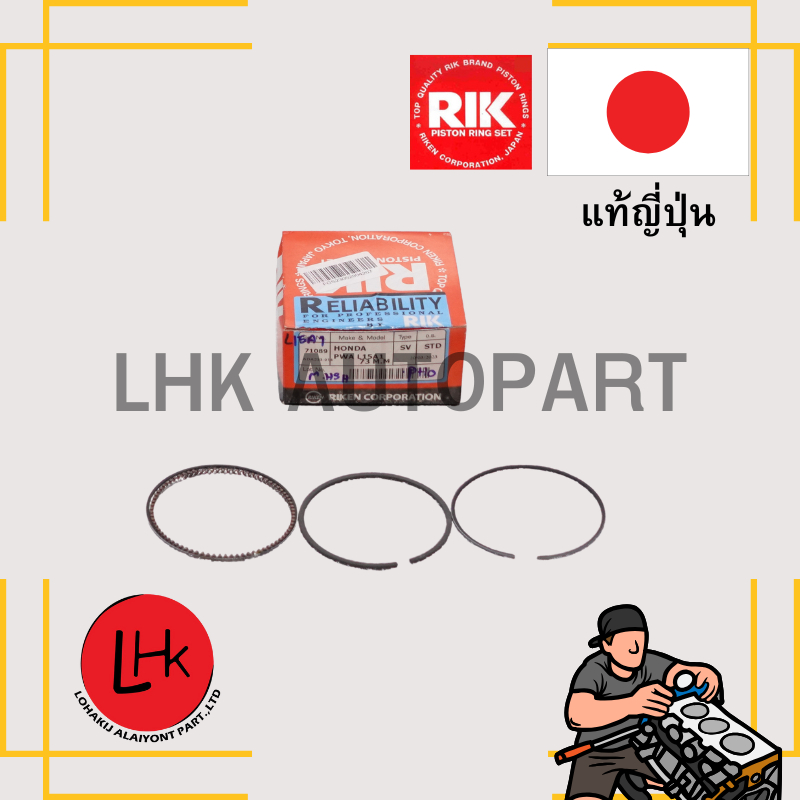 A Piston Ring HONDA L15A1 Jazz, City Year 02, RIKEN Brand, Engine Parts ...