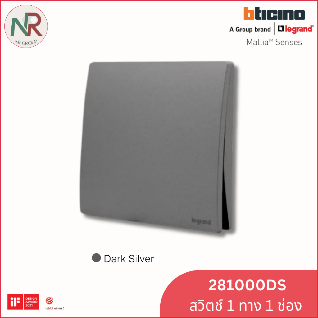 legrand-light-switch-one-way-1-channel-281000ds-1-gang-gray-mallia