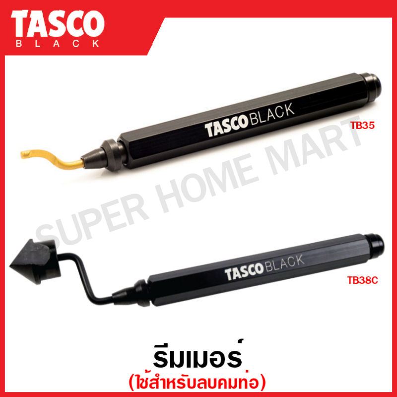Tasco Black Reamer Pipe Sharpener Model TB35/TB38C (Deburring Tools ...