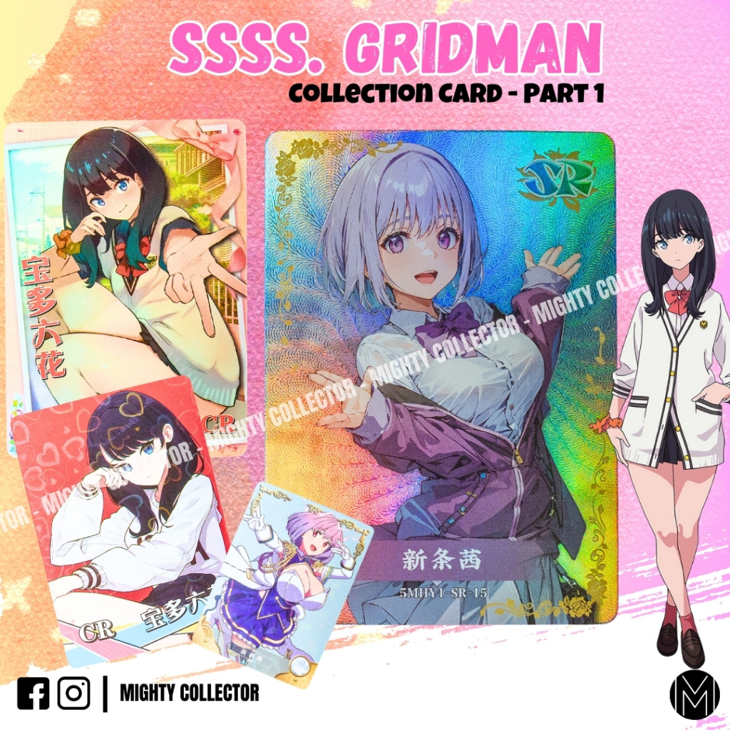 SSSS.Gridman Gridman-Collection Cards-Part 1-Goddess Games Cartoons ...