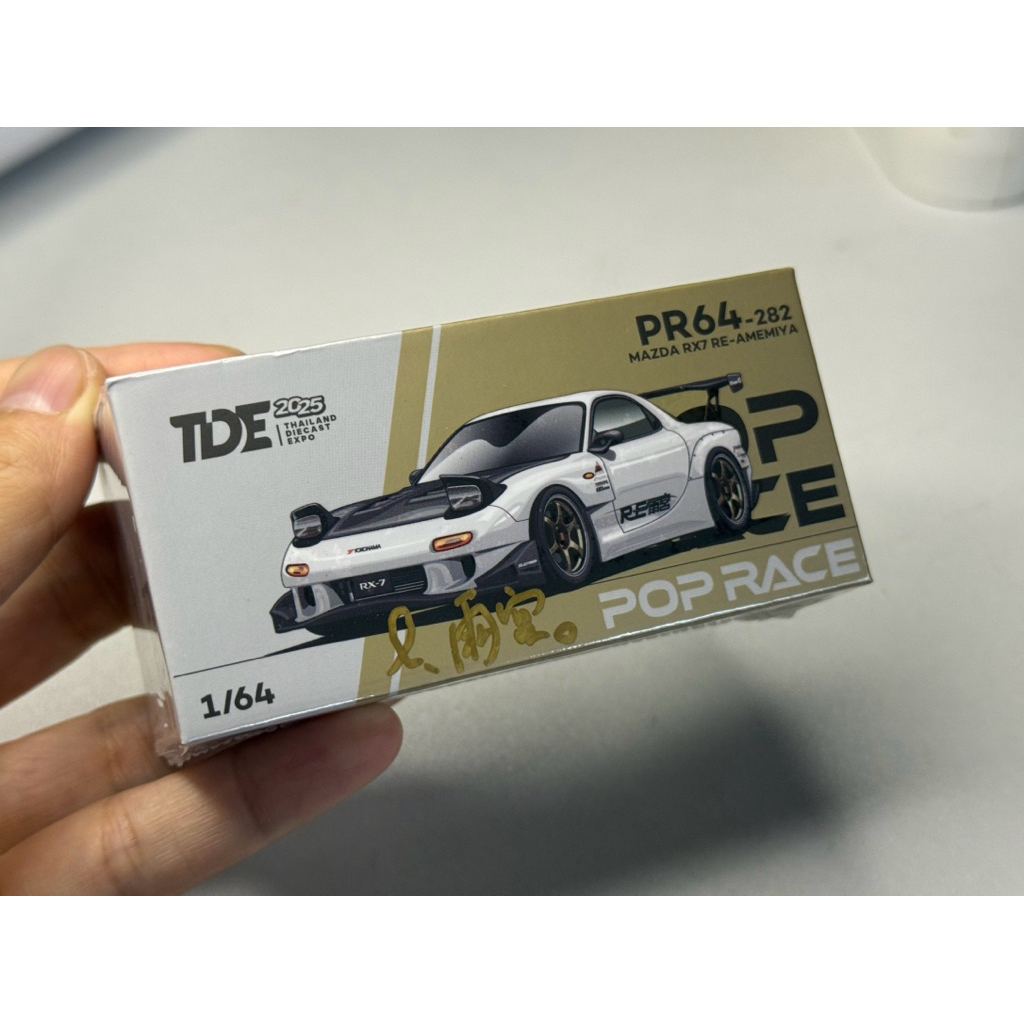 MAZDA RX7 RE-AMEMIYA WIDEBODY White Special Item From POP RACE Only TDE ...