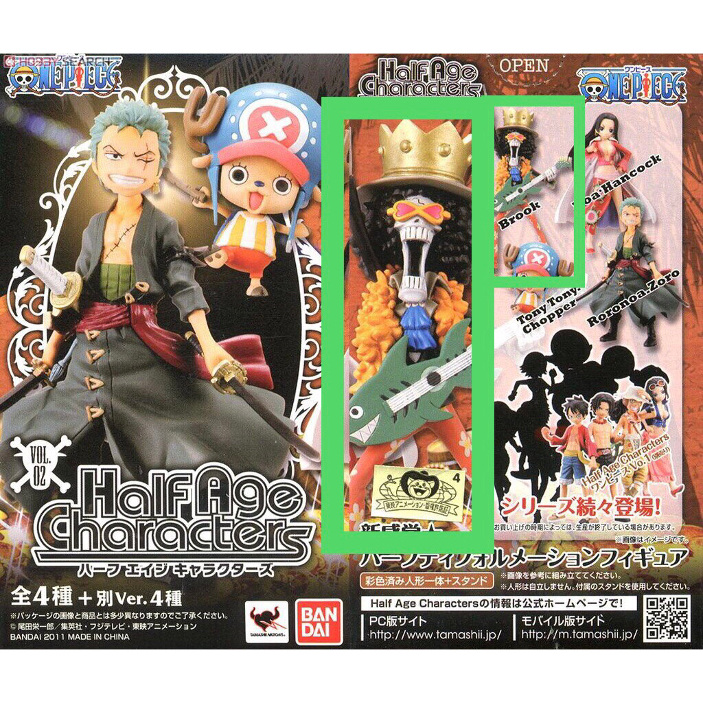 [2nd Hand JP Without Box Bandai] Brook Half Age Characters vol.2 ...