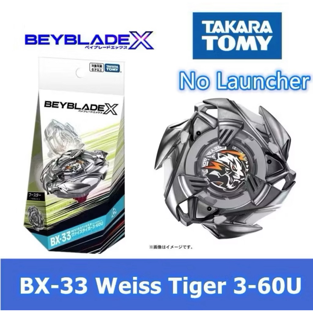 Beyblade BX-33 X BX-33 Booster Vice Tiger 3-60U Without At Set | Shopee ...