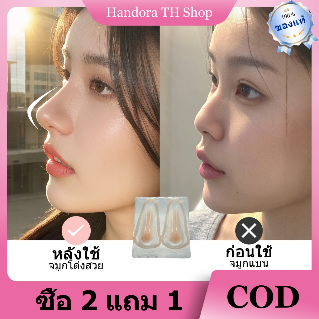 Cosplay Soft Silicone Fake Nose SFX Makeup Anime Sticker 3D Accessories ...