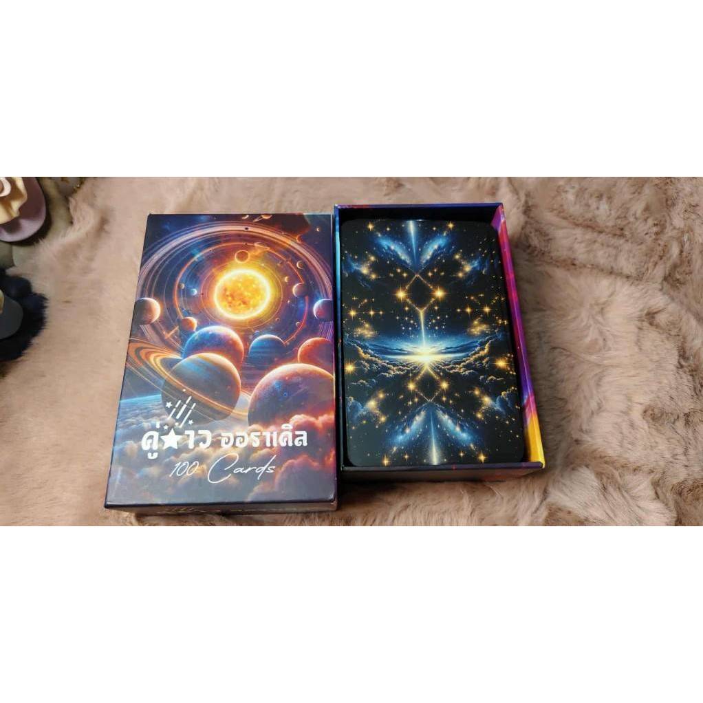 Oracle Cards Star Couple Condition | Shopee Philippines