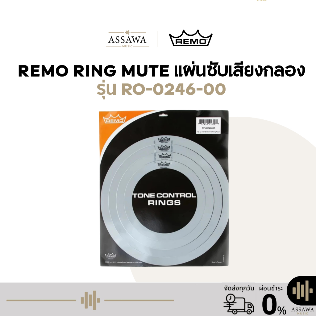 RemO Tone Control RO 0246 00 Pack de Aros 10/12/14/16