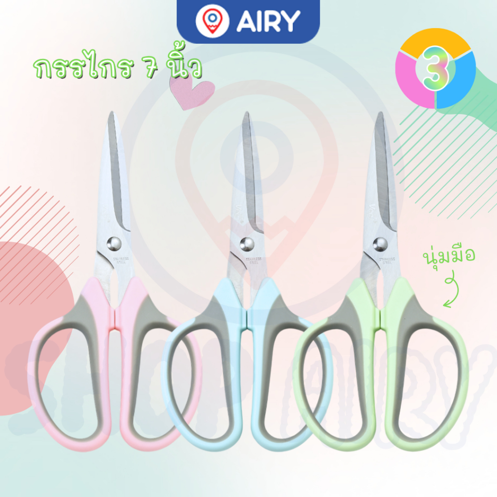 Scissors Model VB-SS27 Length 7 And A Half Inches Plastic Handle Broken ...