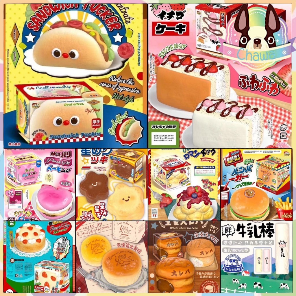 Mido DUDO Squishy Collection With Package Squeeze Fun Very Soft And ...