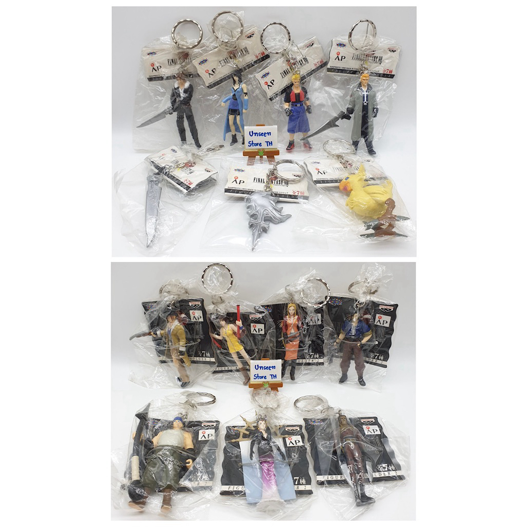Final fantasy VIII characters keychain | Shopee Philippines