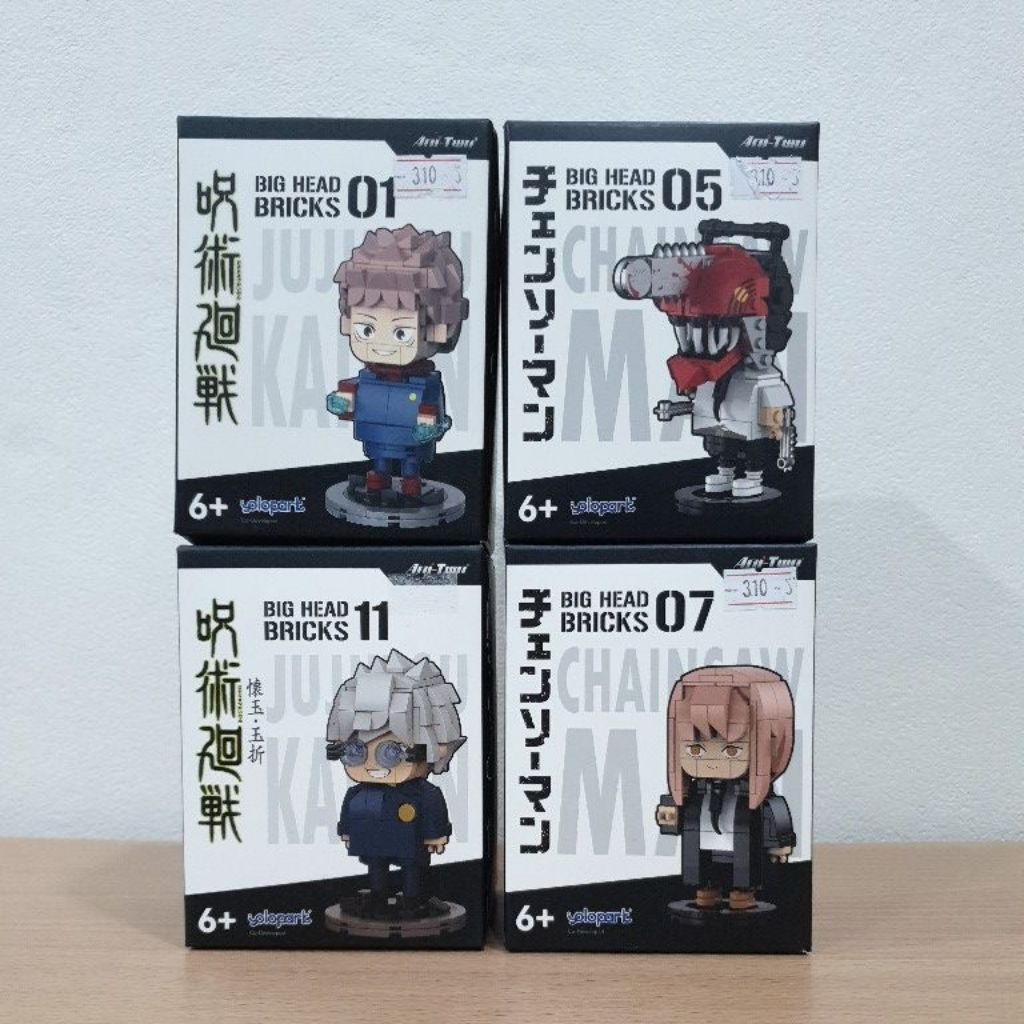 Big Head Brick Jujutsu Kaisen Chainsaw Man Yuji Satoru Makima Denji ...