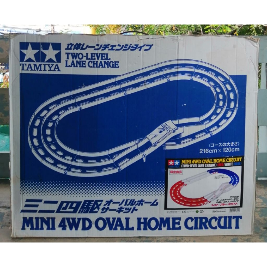 Tamiya Two Level Lane Change Made in Japan Race Track | Shopee Philippines