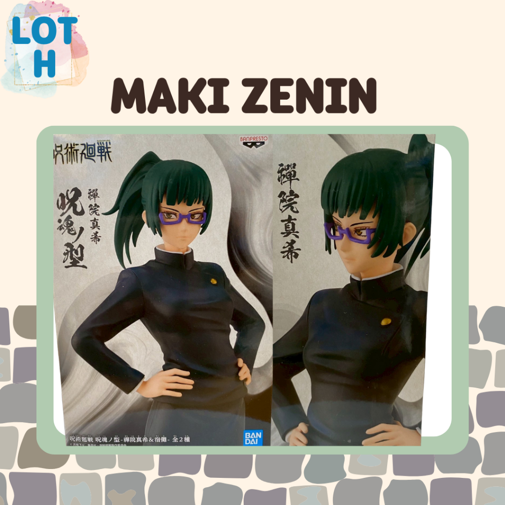 Maki Zenin New Hand Product From Jujutsu Kaisen Anime (The Great Magic ...