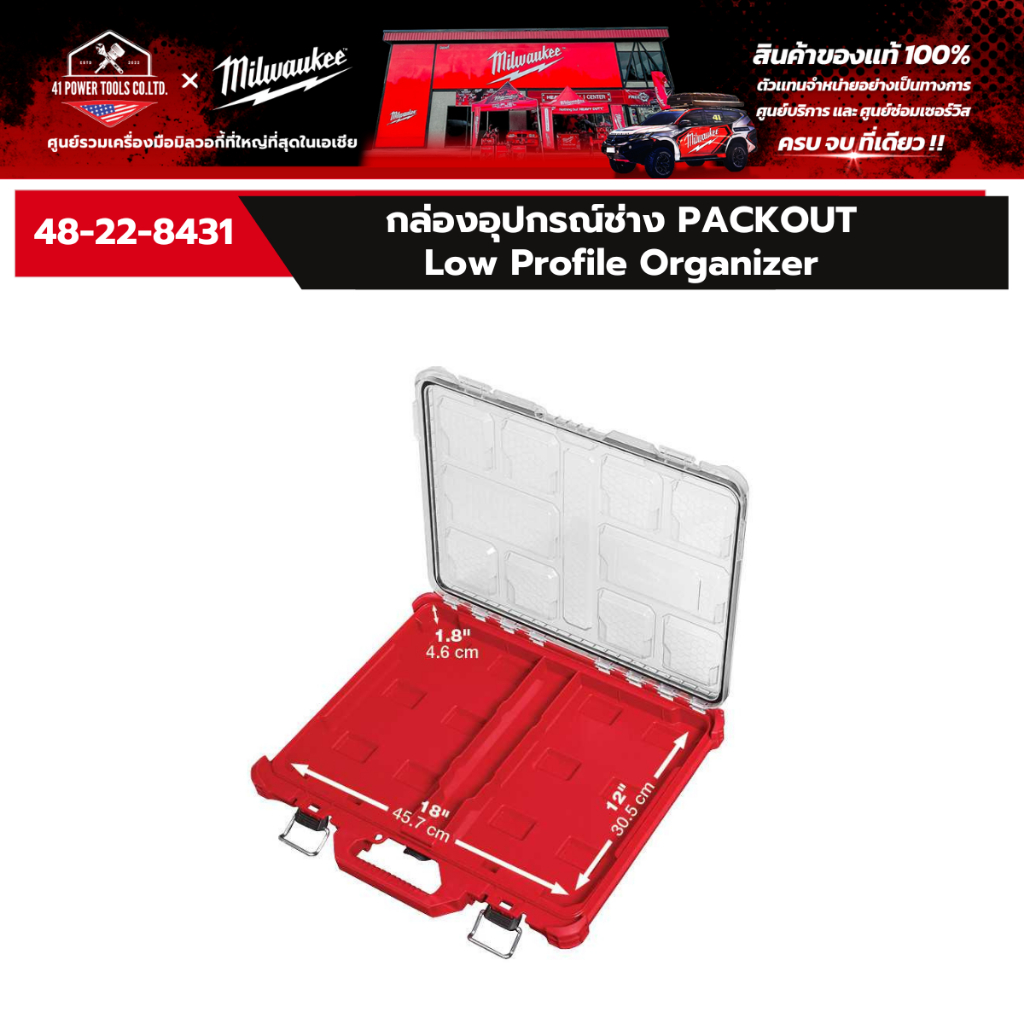 Milwaukee-PACKOUT Low Profile Organizer Mechanic Equipment Box Model 48 ...