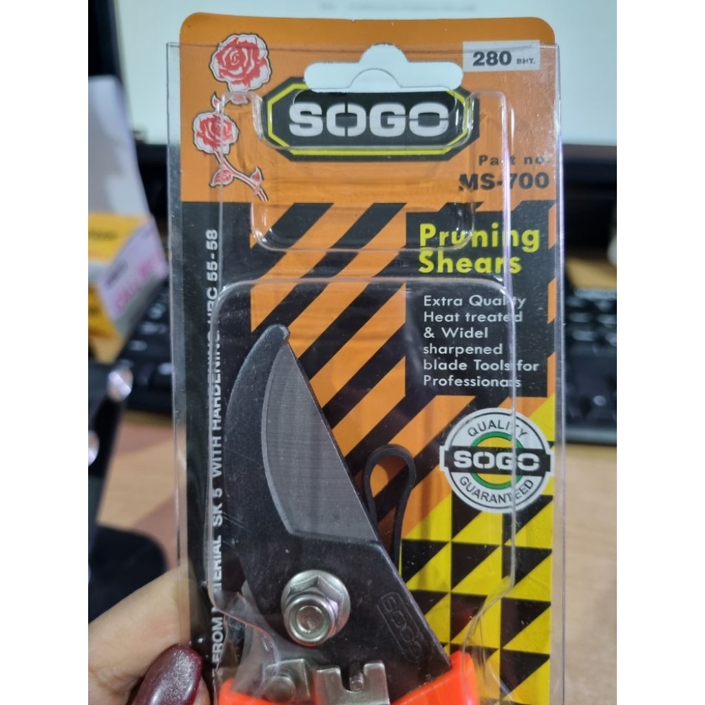SOGO MS-700 Parrot Scissors Pruning | Shopee Philippines