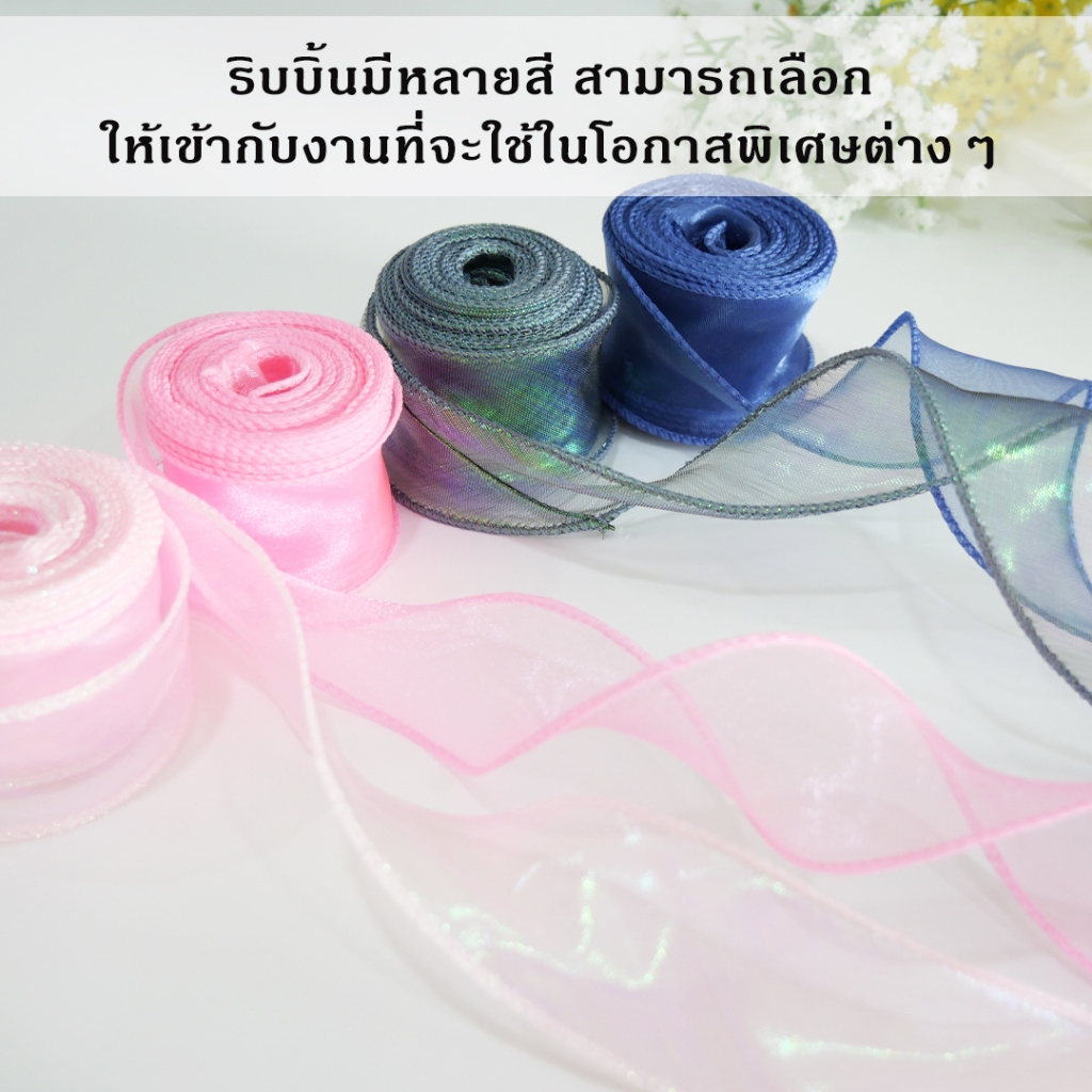 See-Through Ribbon Sewn Edges Korean Glass Cloth Bow Gift Wrapping ...
