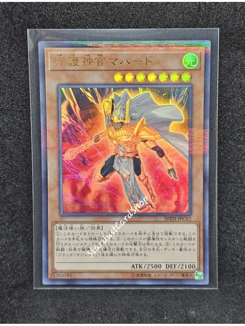 Yu-Gi-Oh! TCG Palladium Oracle Mahad – Platinum Secret Rare 1st Edition RA03 (Near Mint)