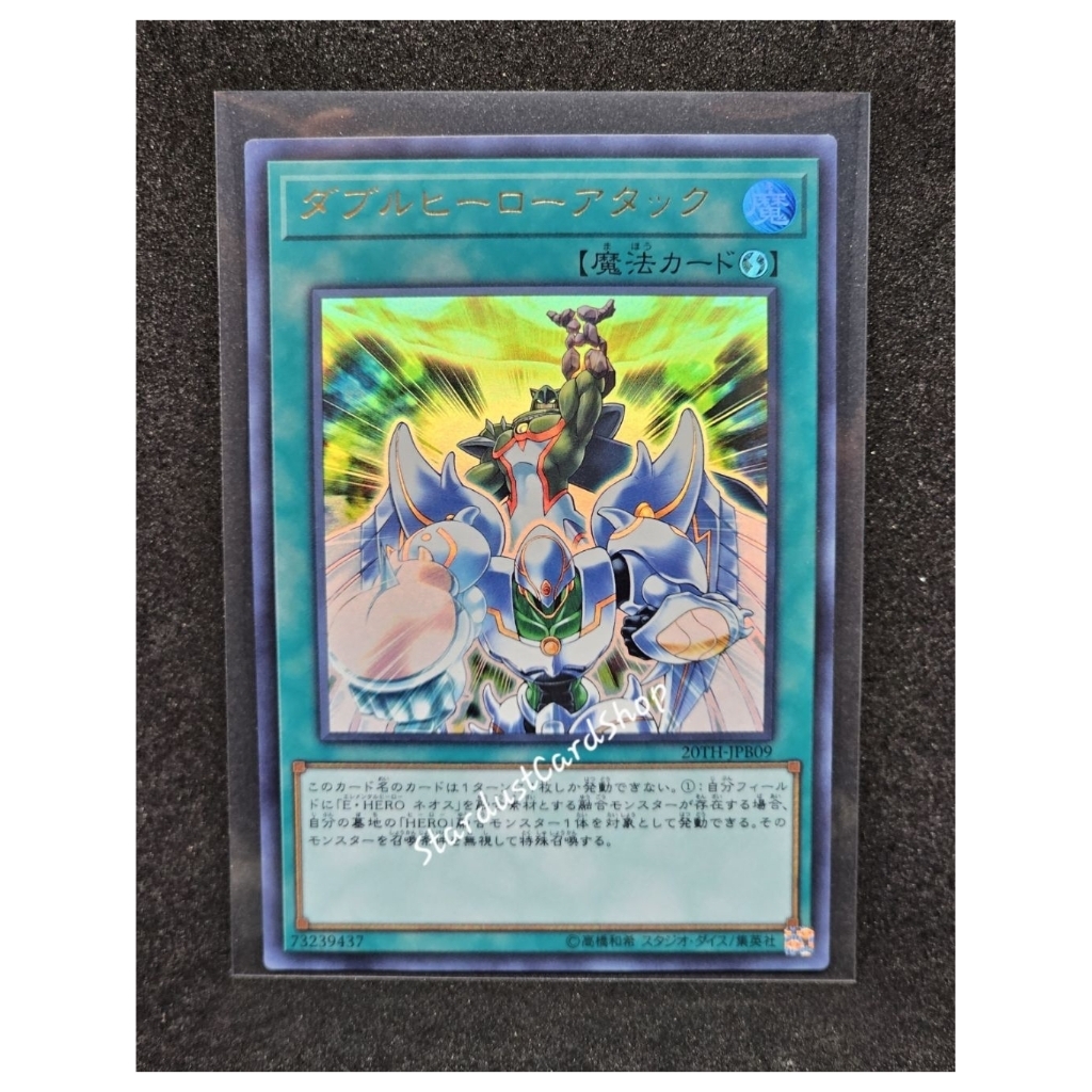 Double Hero Attack [20TH-JPB09] Yugioh Ultra Rare (UR) | Shopee Philippines