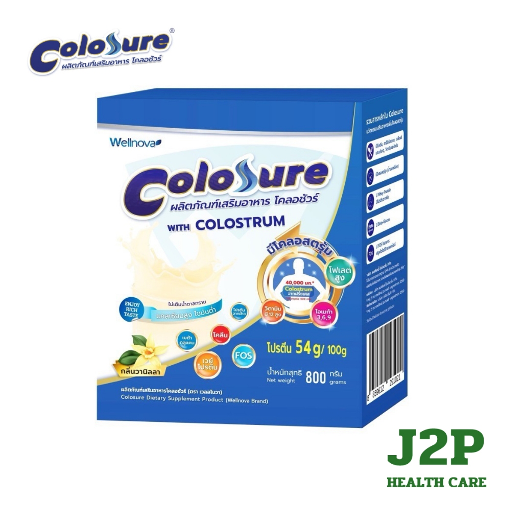 Colosure-High Protein Dietary Supplement There Is A Colostrum. Vanilla ...