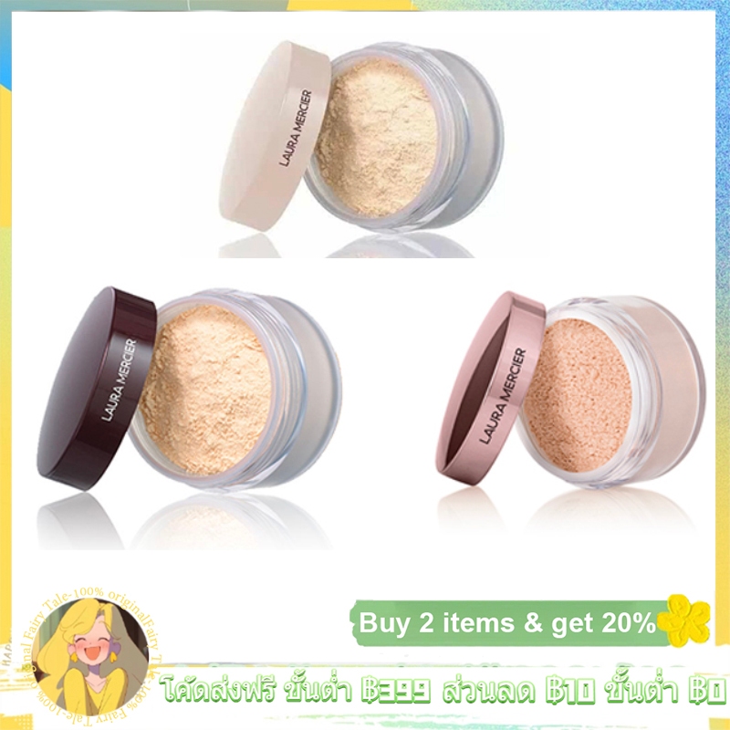 Laura Mercier Translucent Loose Setting Powder Tone-Up New Shades-Rose ...