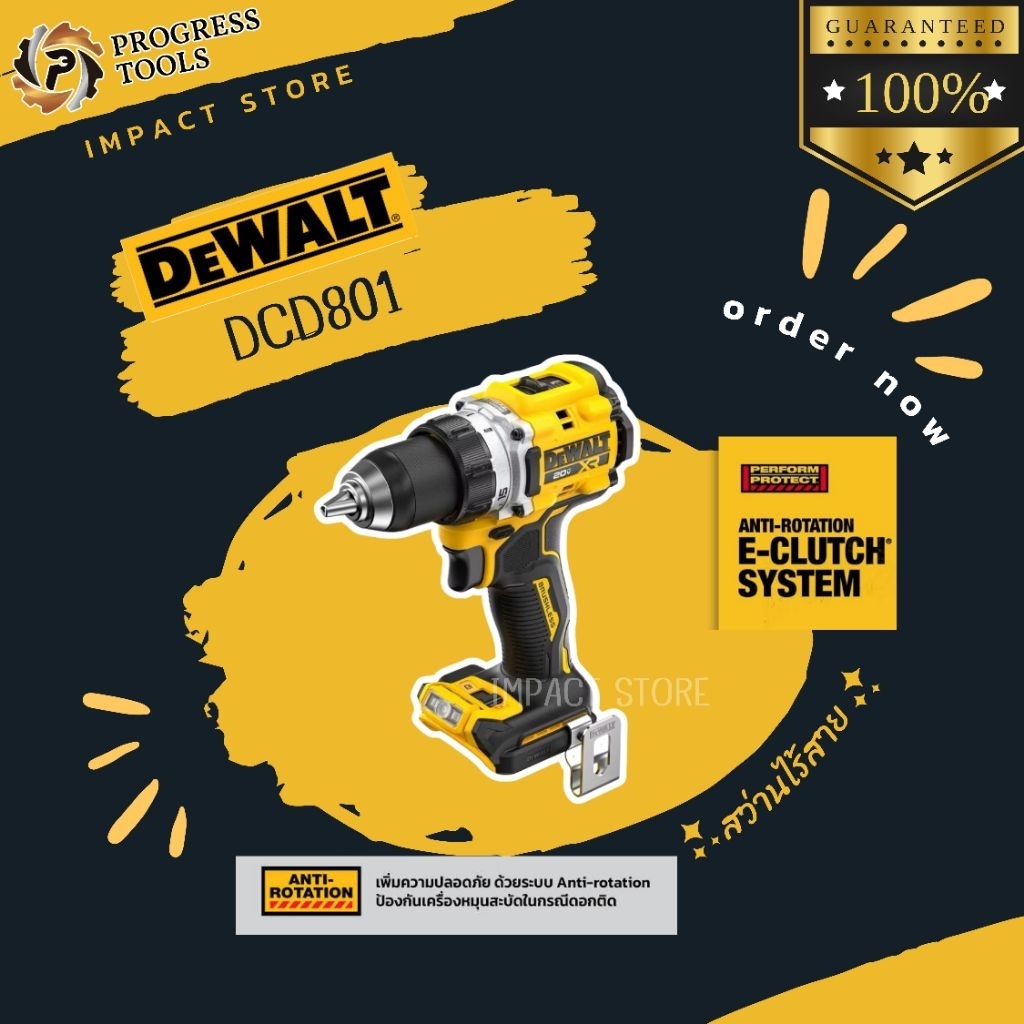 DEWALT Cordless Drill Model DCD801 20V Anti-Rotation System (With Anti ...